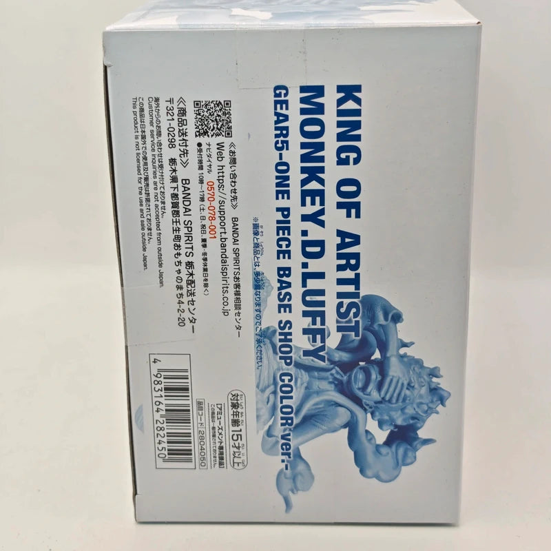 One Piece Luffy Gear 5 King of Artist Exclusive Base Shop Color Ver. Limited Edition Figure