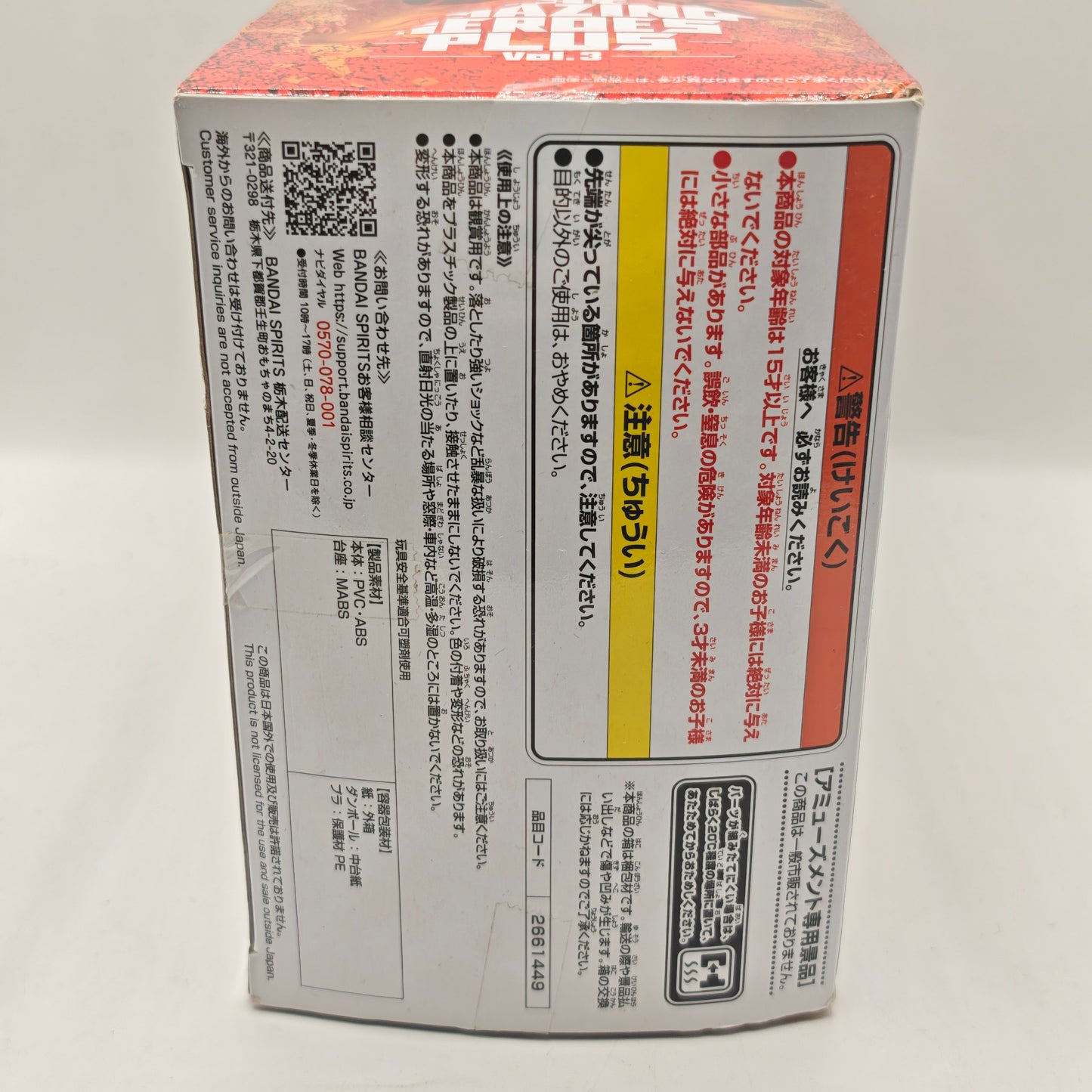 My Hero Academia The Amazing Heroes Plus Vol. 3 Endeavor Figure