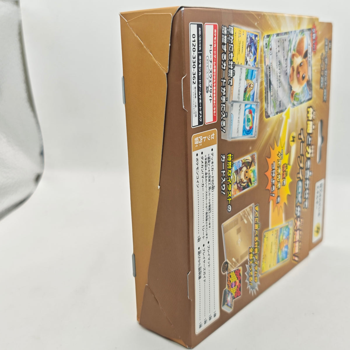 Pokemon MEGA Starter Set Eevee ex