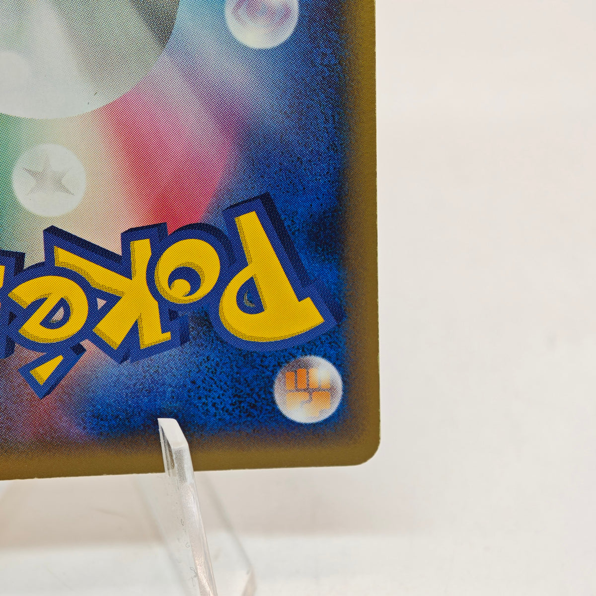 Pokemon PokéPark's Pikachu Promos 043/ PCG-P