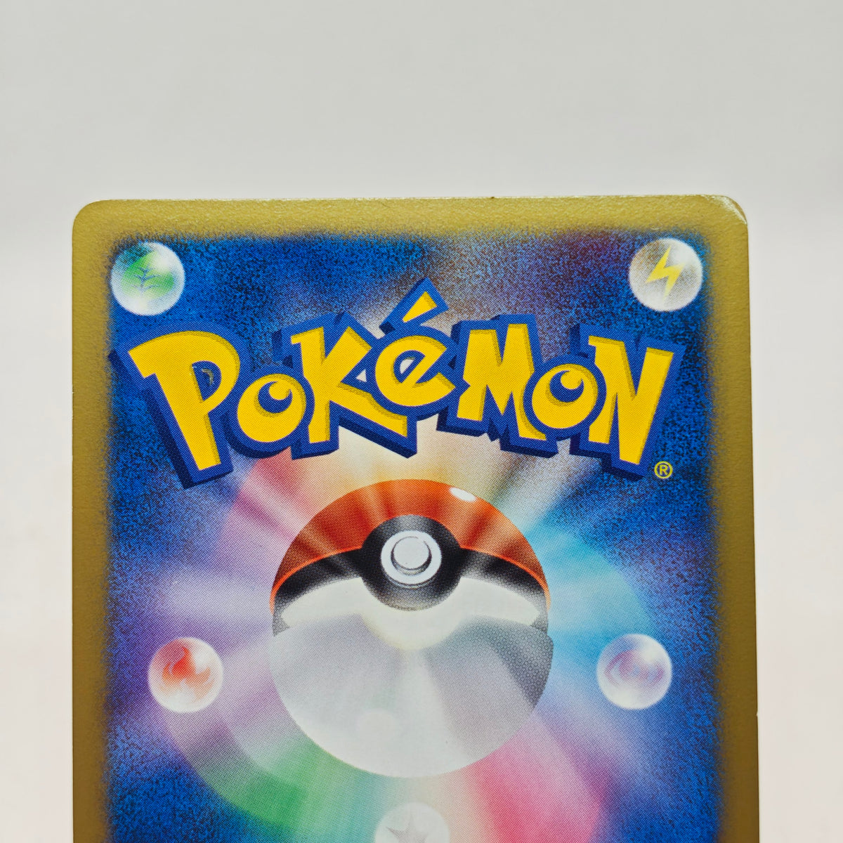 Pokemon Spiky-eared Pichu M Lv.30 011/022 MCRP Movie Commemoration Random Pack Promo