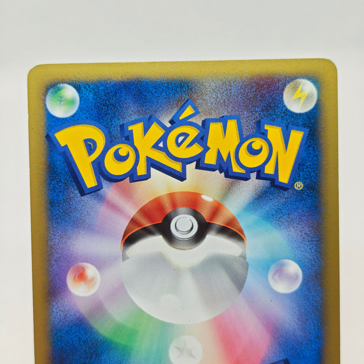 Pokemon Spiky-eared Pichu M Lv.30 009/022 MCRP Movie Commemoration Random Pack Promo