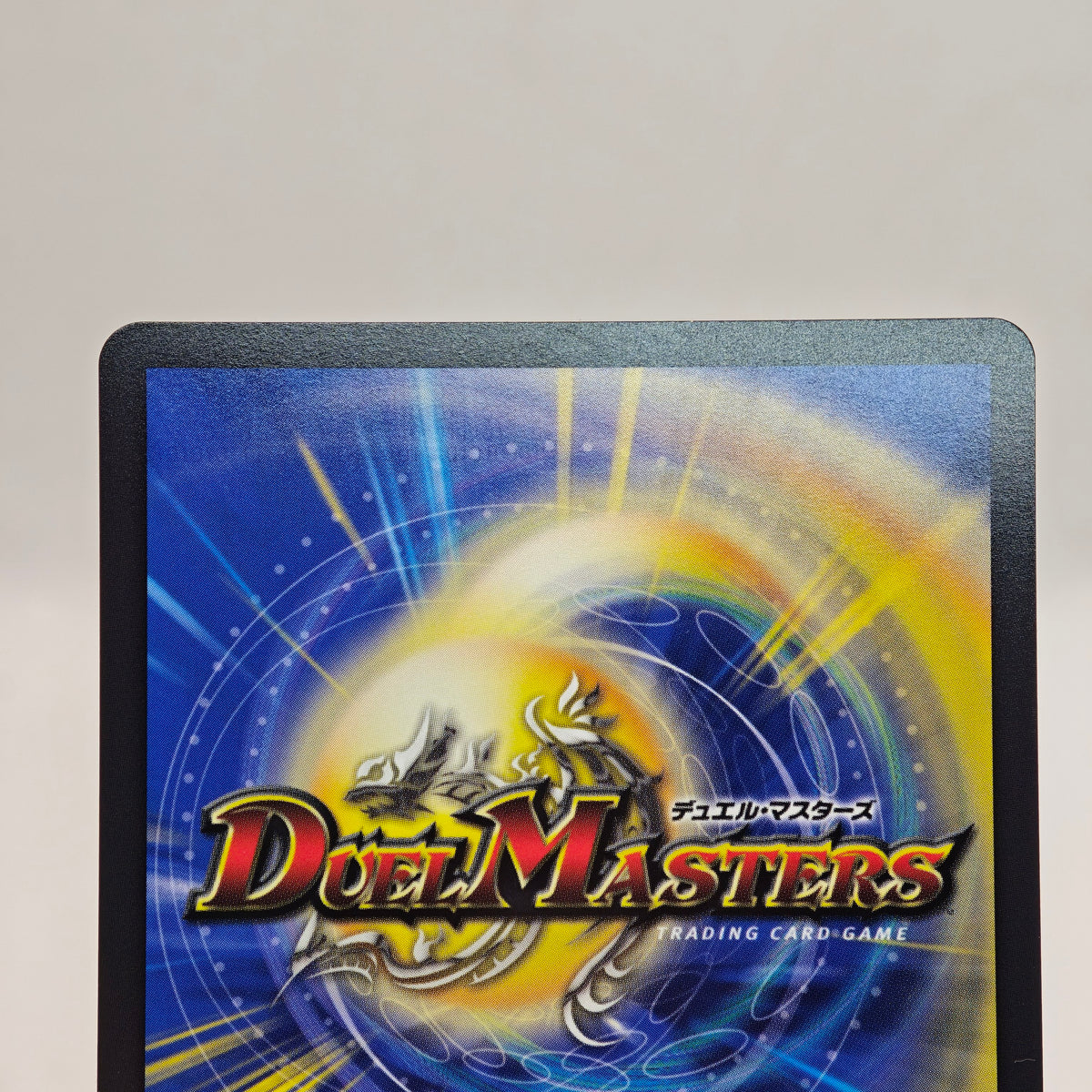 Duel Master Black Lotus