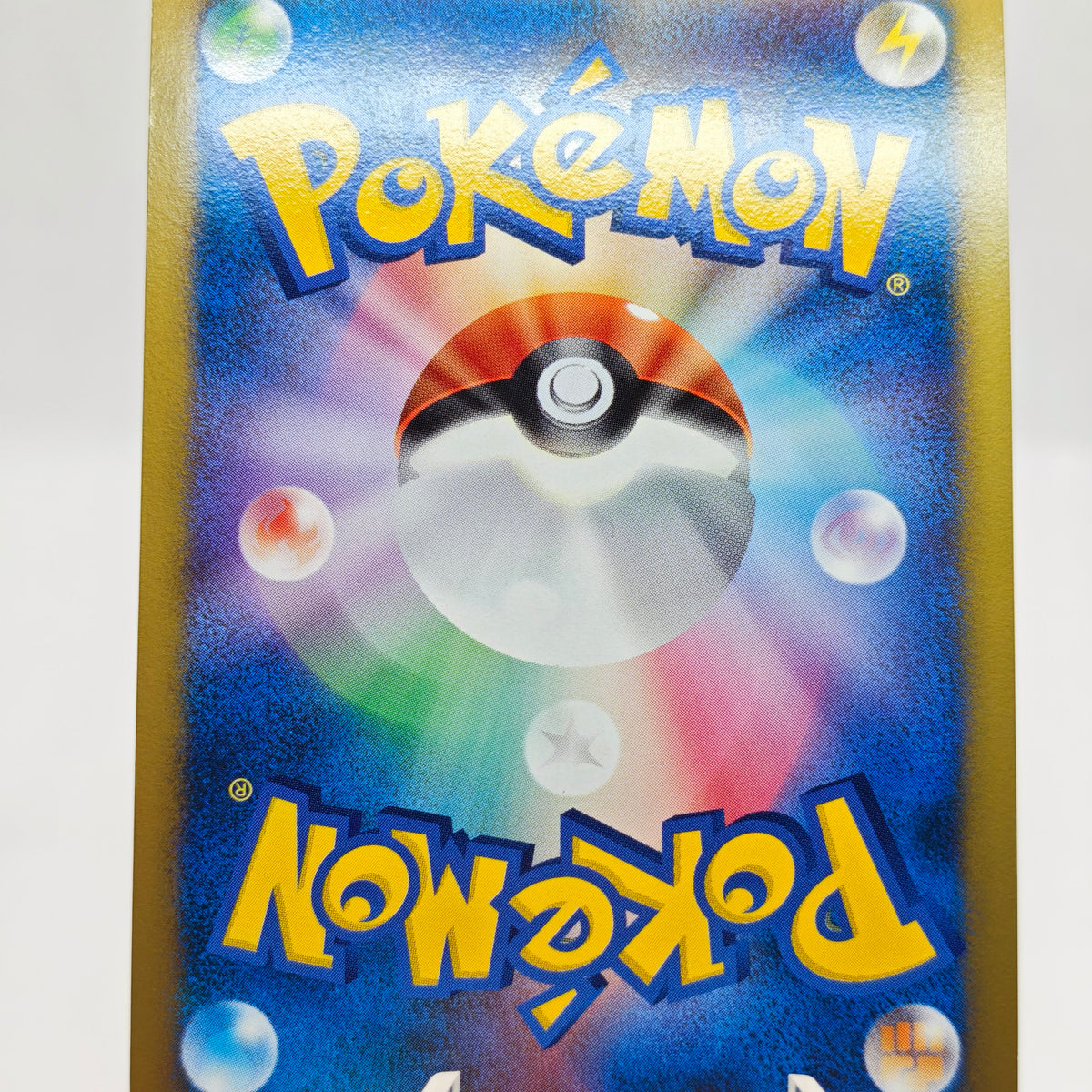 Pokemon Spiky-eared Pichu M Lv.30 011/022 MCRP Movie Commemoration Random Pack Promo