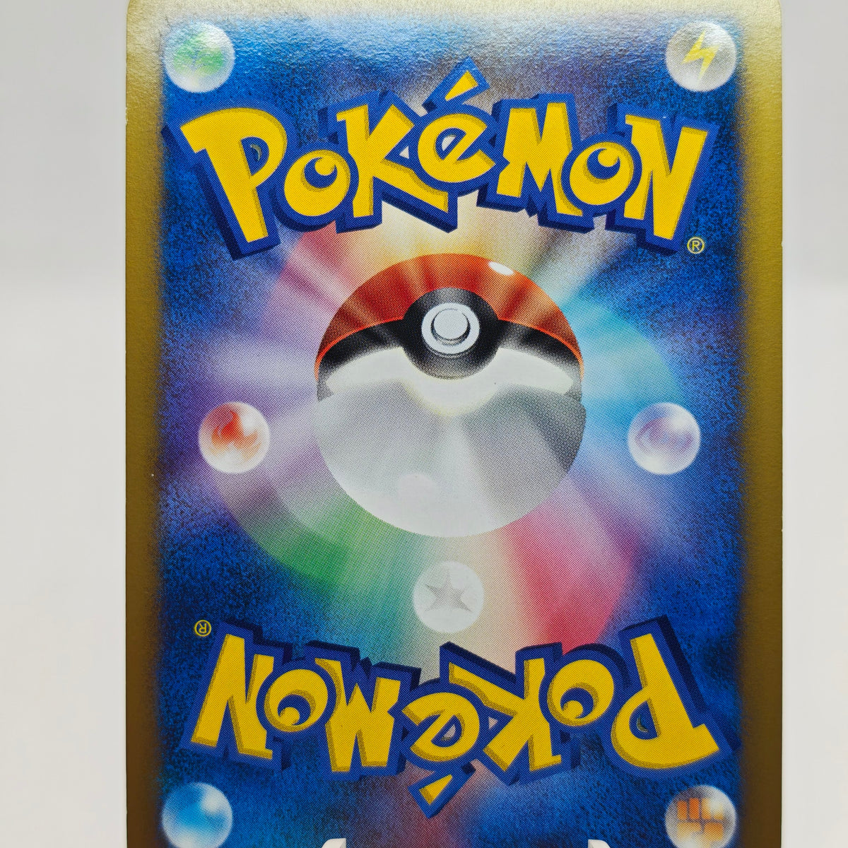 Pokemon Spiky-eared Pichu M Lv.30 009/022 MCRP Movie Commemoration Random Pack Promo