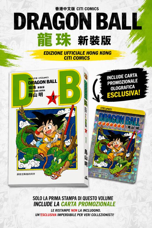 Dragon Ball New Edition + Carta Promo Esclusiva Edizione Hong Kong Citic Comics
