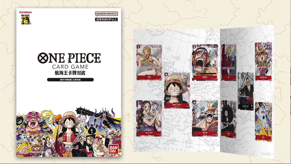 One Piece Card Game Premium Card Collection 25th Edition Cina