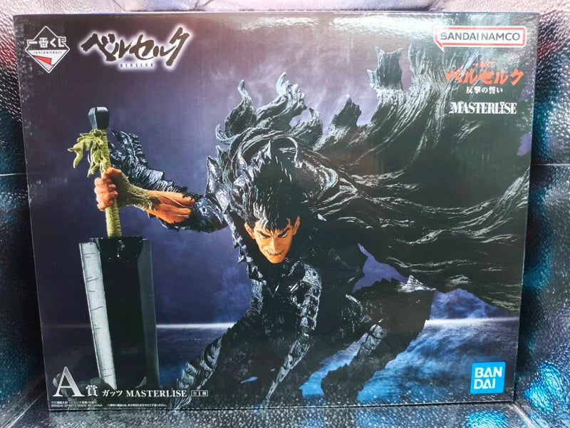 Berserk Gatsu Ichiban Kuji