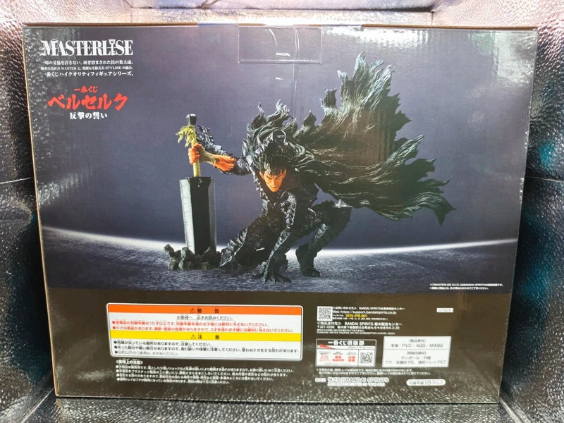 Berserk Gatsu Ichiban Kuji