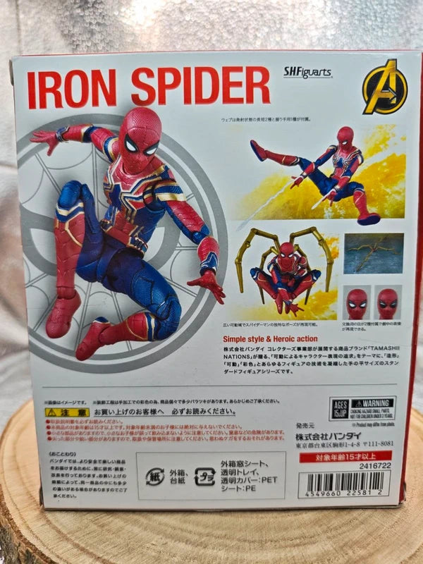 S.H. Figuarts Iron Spider (Avengers: Infinity War) Spider-Man