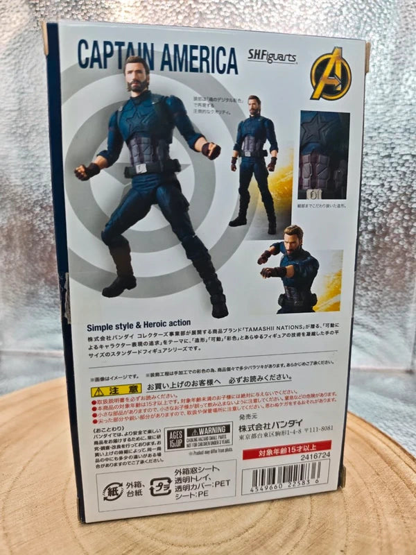 S.H. Figuarts Capitan America (Avengers: Infinity War)