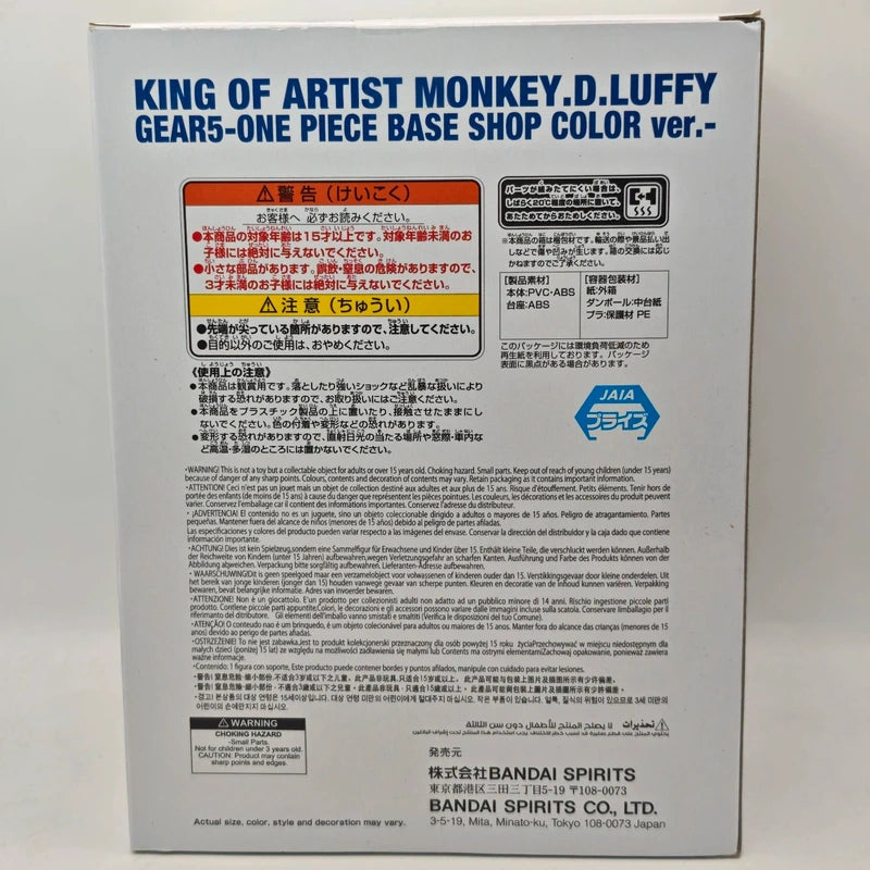 One Piece Luffy Gear 5 King of Artist Exclusive Base Shop Color Ver. Limited Edition Figure