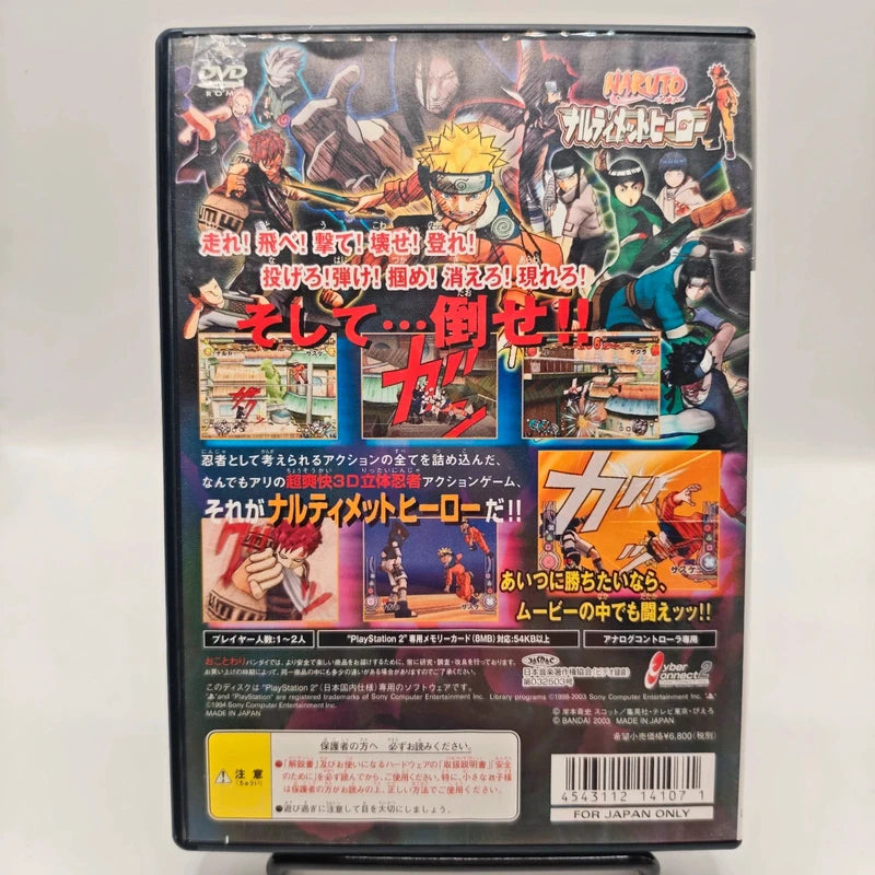 PlayStation 2 Naruto: Ultimate Ninja Japan
