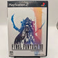 PlayStation 2 Final Fantasy XII Japan