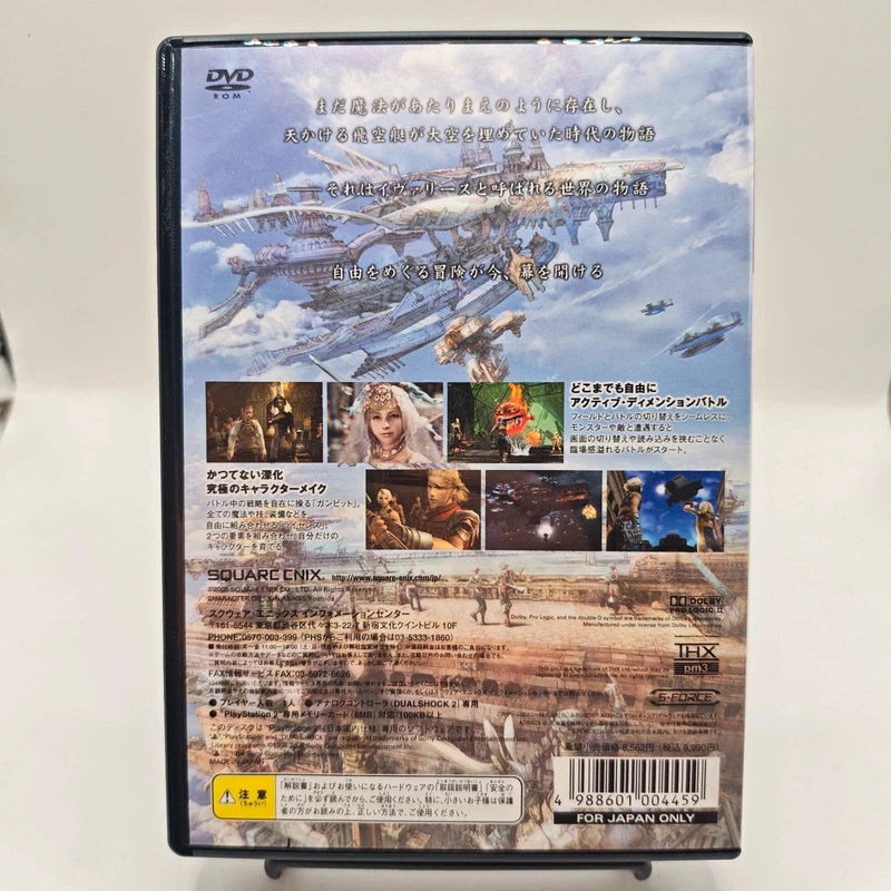 PlayStation 2 Final Fantasy XII Japan
