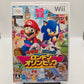 Nintendo Wii Mario & Sonic ai Giochi Olimpici di Londra 2012 Japan