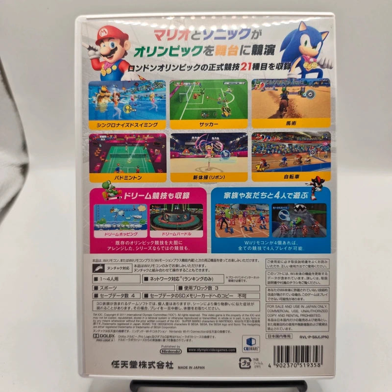 Nintendo Wii Mario & Sonic ai Giochi Olimpici di Londra 2012 Japan