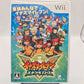 Nintendo Wii Inazuma Eleven Strikers Japan