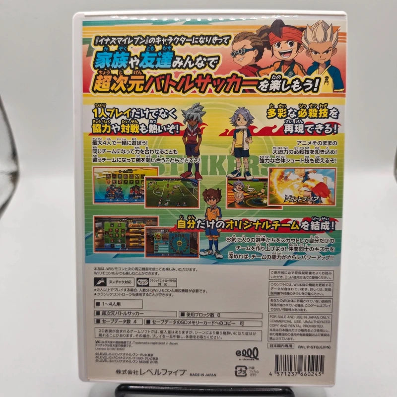 Nintendo Wii Inazuma Eleven Strikers Japan