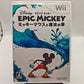 Nintendo Wii Epic Mikey Japan