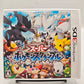 Nintendo 3DS Super Pokémon Rumble Scramble Japan