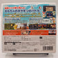 Nintendo 3DS Super Pokémon Rumble Scramble Japan