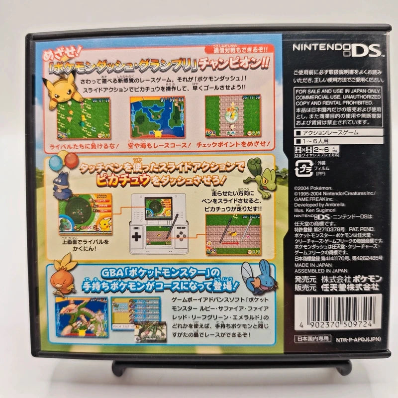 Nintendo DS Pokemon Dash Japan