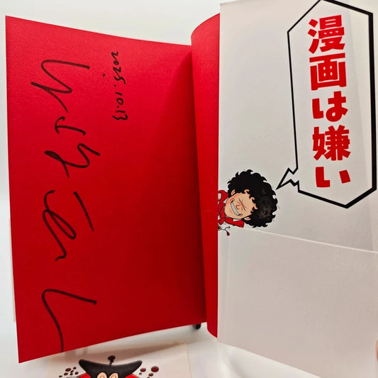 Biografia Kazuhiko Torishima Dr. Mashirito Autografato editor Akira Toriyama Dragon Ball