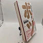 Biografia Kazuhiko Torishima Dr. Mashirito Autografato editor Akira Toriyama Dragon Ball