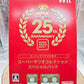 Nintendo Wii Super Mario All-Stars 25th Anniversary Edition Collection Special Pack Japan