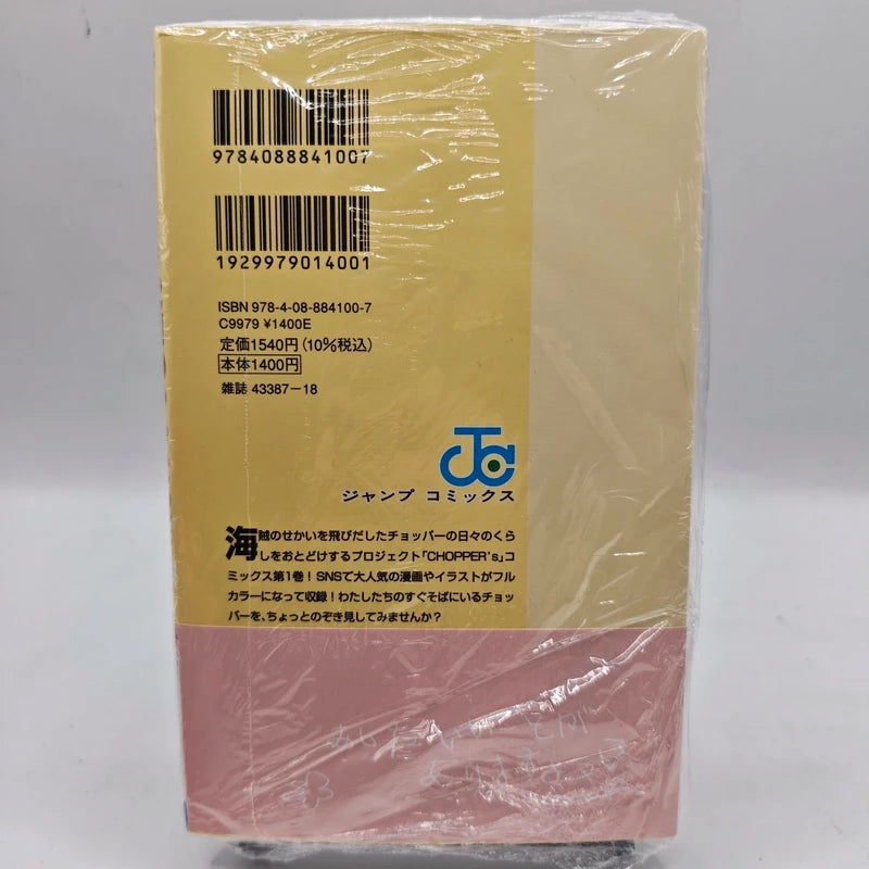 One Piece Chopper's + Promo EB02-003 Chopper Sealed