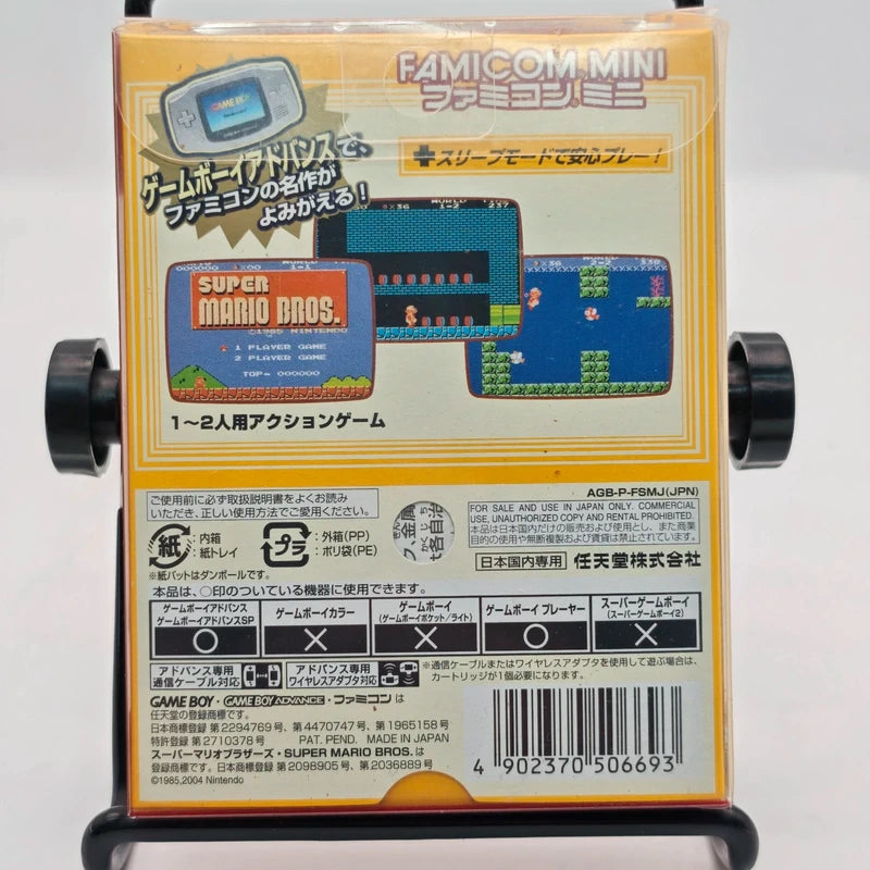Famicom Mini Super Mario Bros 01 Japan