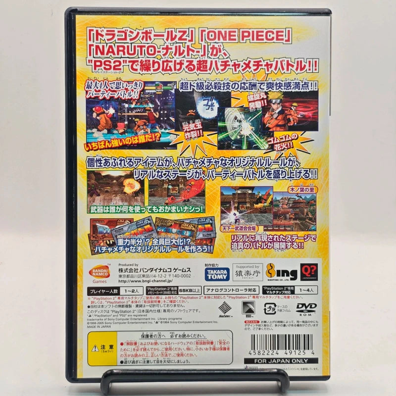 Battle Stadium D.O.N. PlayStation PS2