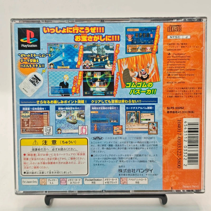 PlayStation 1 From TV Animation One Piece: Tobidase Kaizokudan! + Promo Japan
