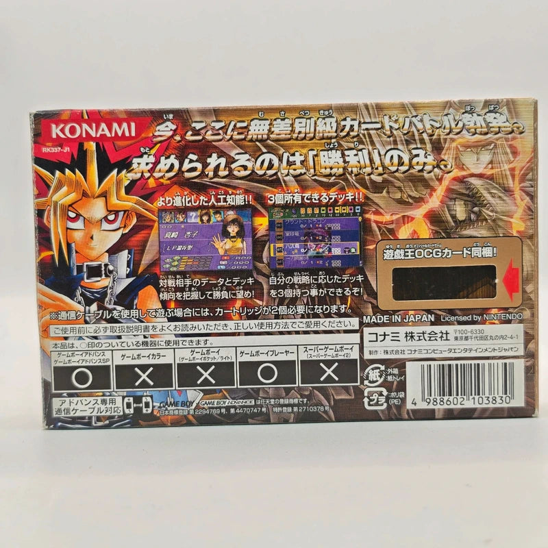 Game Boy Advance Yu-Gi-Oh! Duel Monsters: Expert 3 Japan