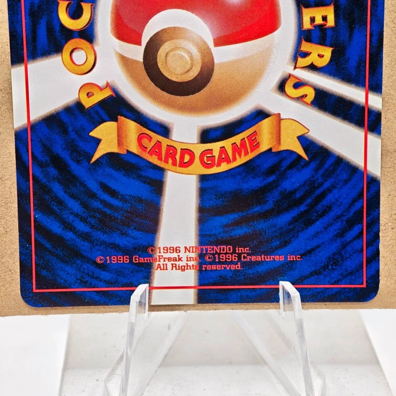 Pokémon Misty's Tears Banned Card Japan