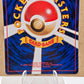 Pokémon Misty's Tears Banned Card Japan