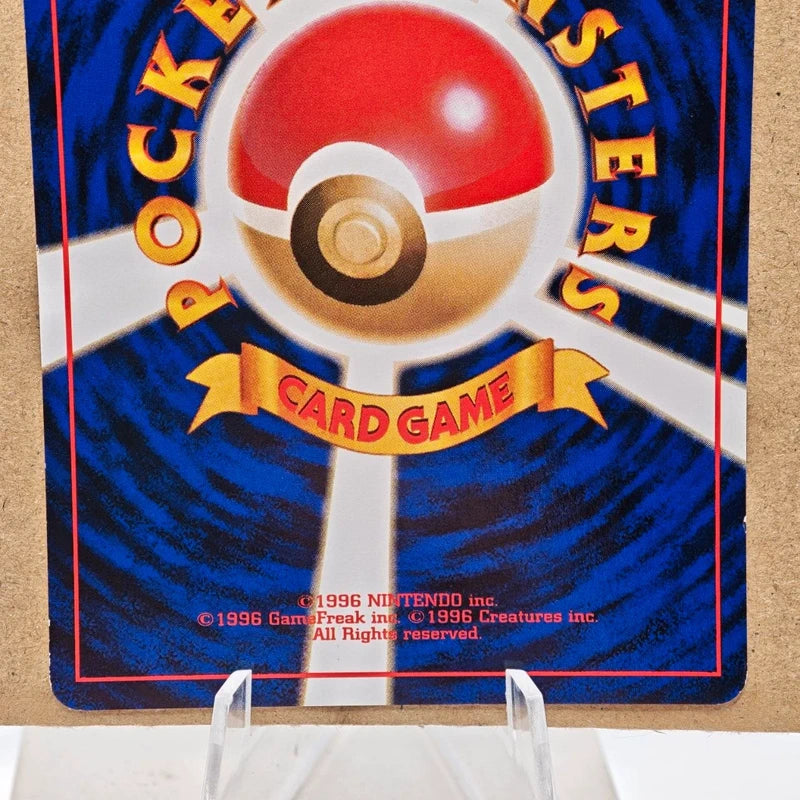 Pokémon Misty's Tears Banned Card Japan