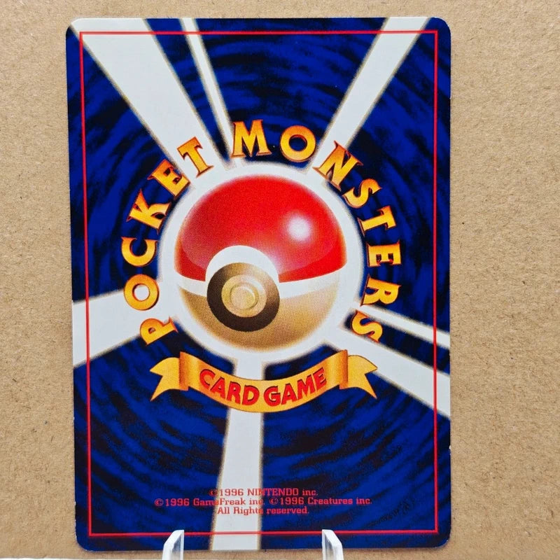Pokémon Misty's Tears Banned Card Japan