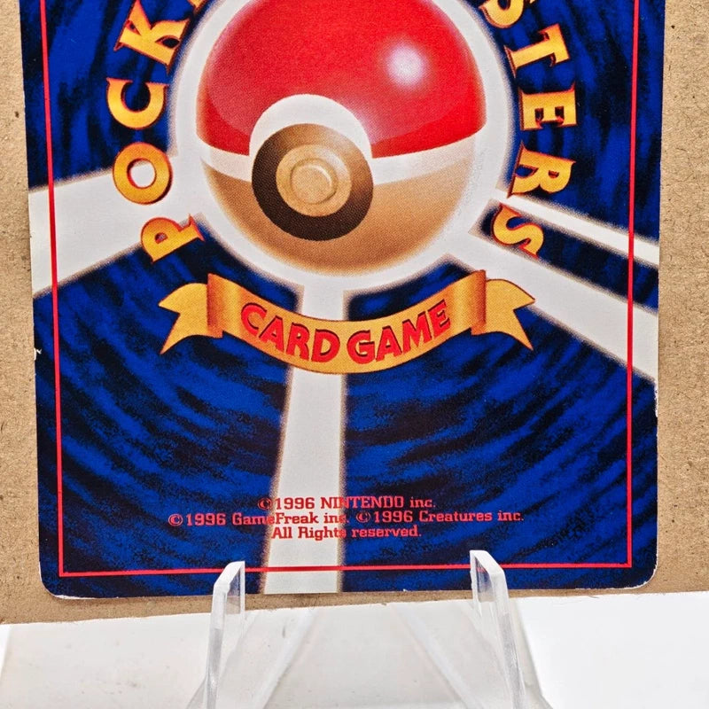 Pokémon Misty's Tears Banned Card Japan