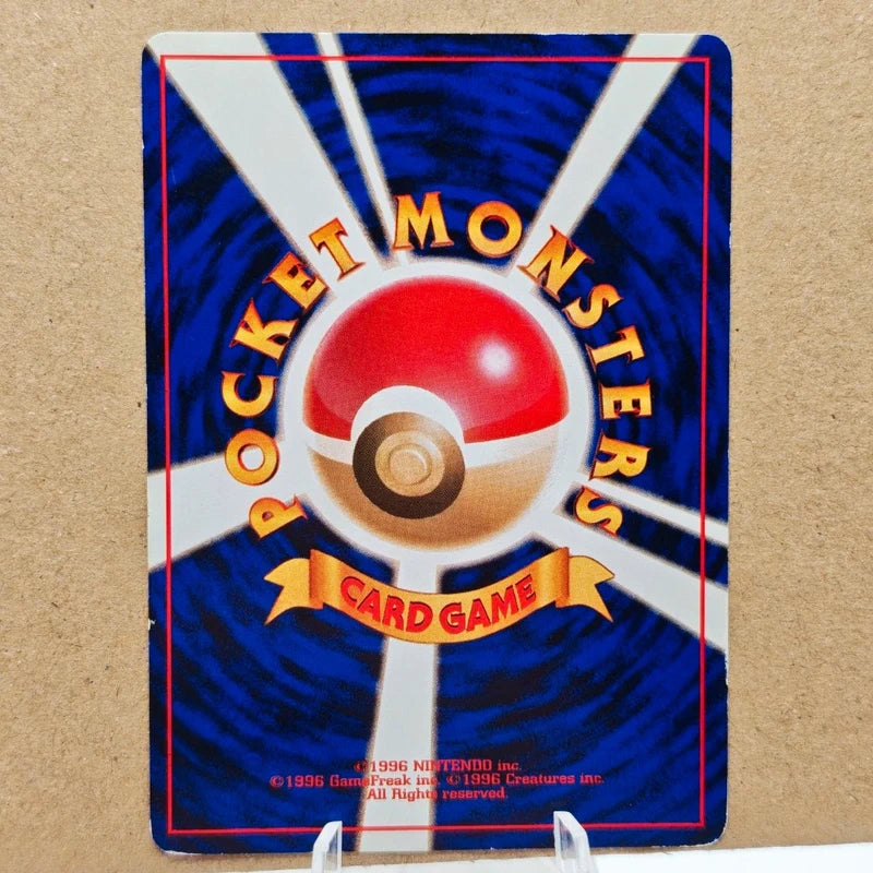 Pokémon Misty's Tears Banned Card Japan