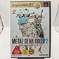 PlayStation 2 Metal Gear Solid 2 Sons of Liberty Mega Hits Japan