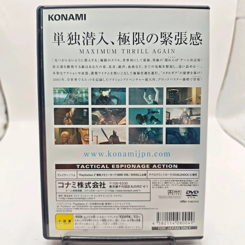 PlayStation 2 Metal Gear Solid 2 Sons of Liberty Mega Hits Japan