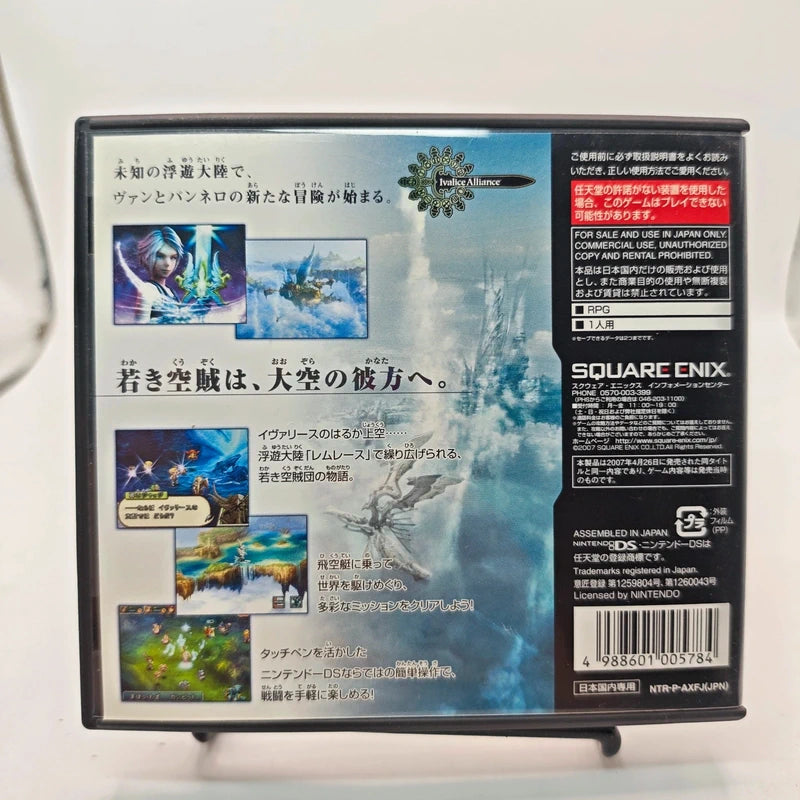 Nintendo DS Final Fantasy XII Revenant Wings Japan