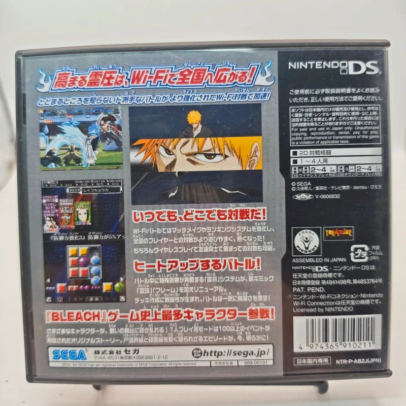 Nintendo DS Bleach DS 2nd Kokui Hirameku Requiem  Japan