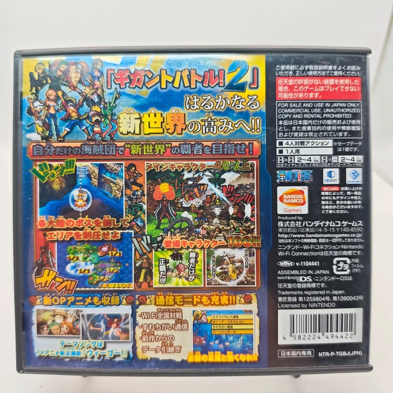 Nintendo DS One Piece Gigant Battle 2 New World Japan