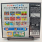 Nintendo DS Mario & Sonic at the Olympic Games Beijing 2008 Japan