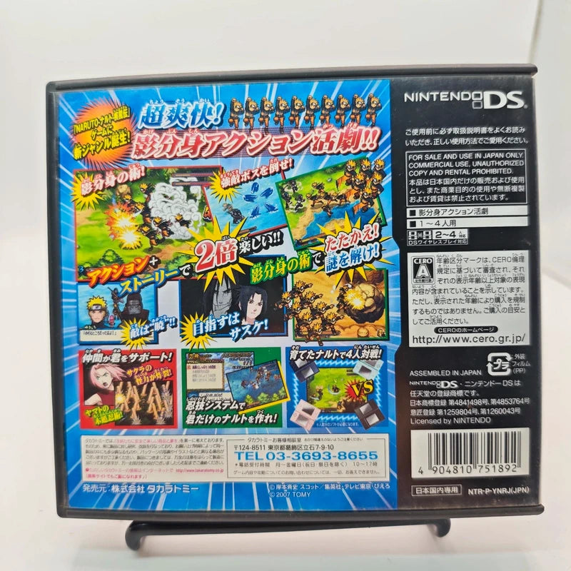 Nintendo DS Naruto Shippuden Dairansen Kage Bunshin Emaki 3 Japan