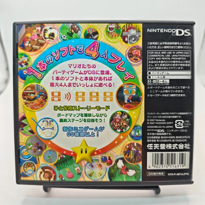 Nintendo DS Mario Party DS Japan