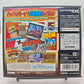 Nintendo DS Naruto: Saikyo Ninja Daikesshu 3 for DS Japan